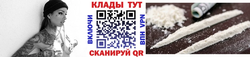 Купить наркоту Приволжск Кокаин  МЕТАДОН  Псилоцибиновые грибы  ГАШ  СОЛЬ  Мефедрон 