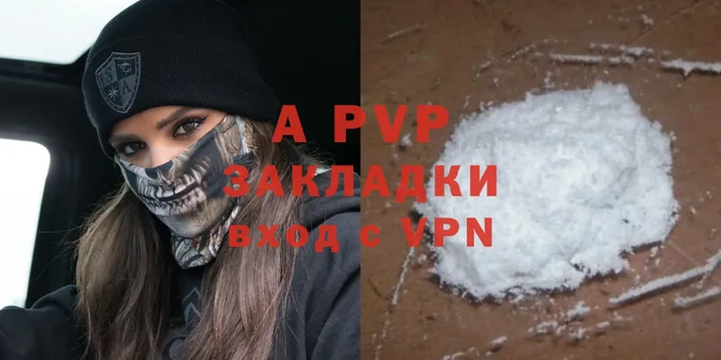 A-PVP СК  ссылка на мегу вход  Приволжск 