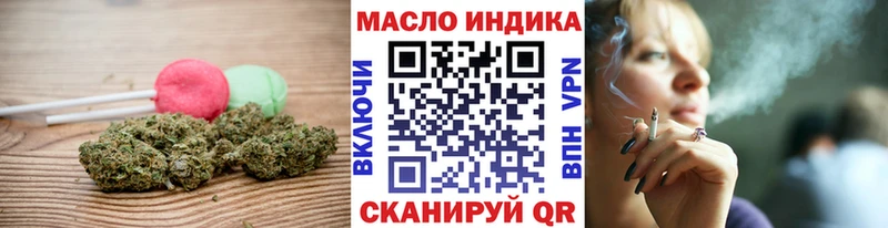 Печенье с ТГК конопля  мега   Приволжск 