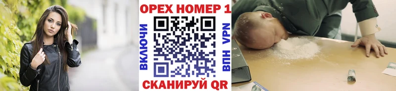 цена   mega сайт  Cocaine VHQ  Приволжск 