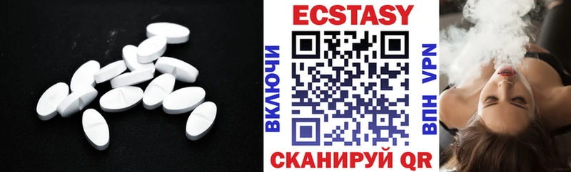 что такое наркотик  Приволжск  Ecstasy бентли 