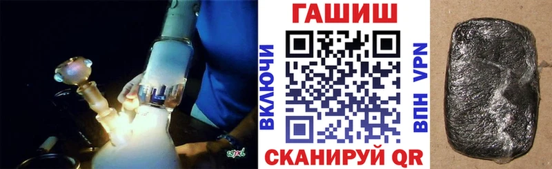 ГАШИШ VHQ  Приволжск 
