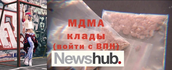 мяу мяу мука Новозыбков