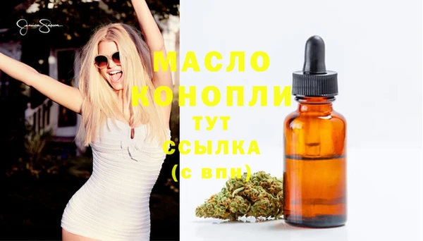 мяу мяу мука Новозыбков