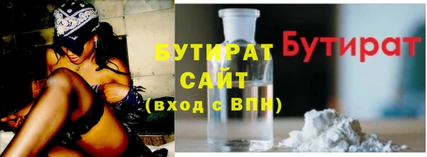 мяу мяу мука Новозыбков