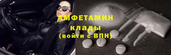 дурь Нефтегорск
