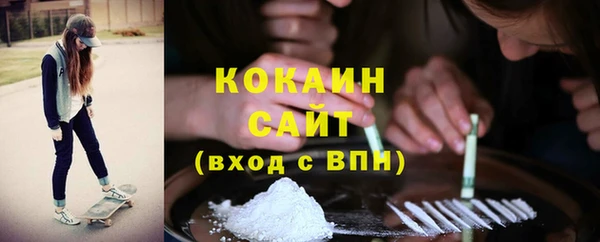 мяу мяу мука Новозыбков