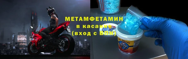 мяу мяу мука Новозыбков