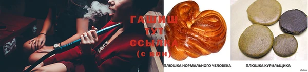 мяу мяу мука Новозыбков