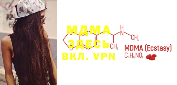 mdpv Новодвинск