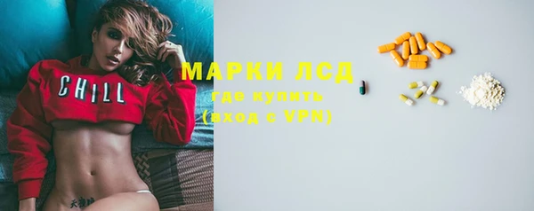 мяу мяу мука Новозыбков