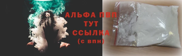 альфа пвп Новокубанск
