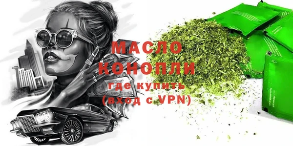 мяу мяу мука Новозыбков