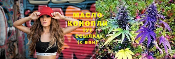 мяу мяу мука Новозыбков
