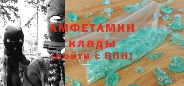 мяу мяу мука Новозыбков