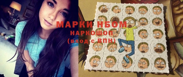 мяу мяу мука Новозыбков