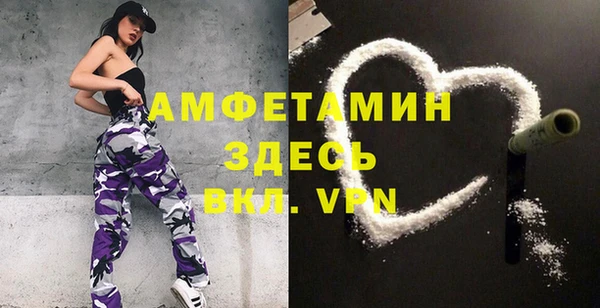 мяу мяу мука Новозыбков