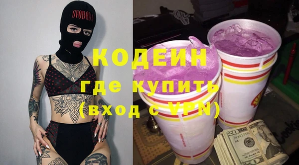 мяу мяу мука Новозыбков