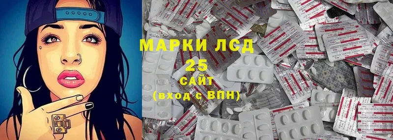 где найти наркотики  Приволжск  Лсд 25 экстази ecstasy 