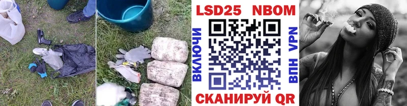 LSD-25 экстази кислота  магазин    сайты даркнета какой сайт  Приволжск 