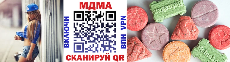 MDMA Molly  сколько стоит  Приволжск 