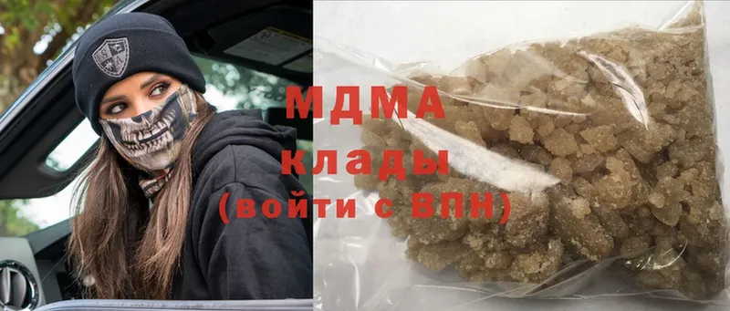 MDMA VHQ  купить наркоту  MEGA рабочий сайт  Приволжск 