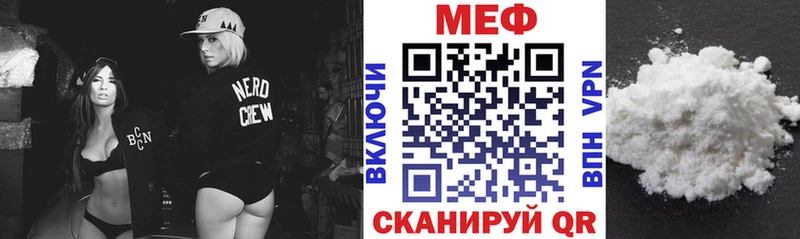ОМГ ОМГ вход купить наркотики цена Приволжск МЯУ-МЯУ мука