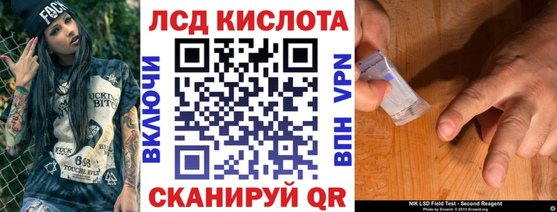 Марки NBOMe 1,8мг  Приволжск 