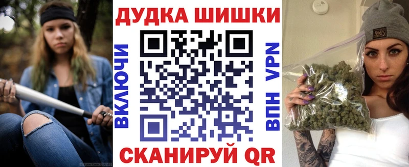 Бошки Шишки MAZAR  Приволжск 